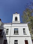 Ярославль. 