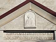 Кутаиси. Николая Чудотворца в Сапичхии, церковь