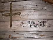 Петровск. Анастасии Римляныни, часовня