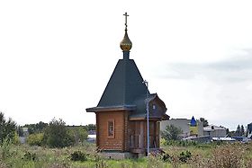 Шербакуль. Часовня иконы Божией Матери "Утоли моя печали"