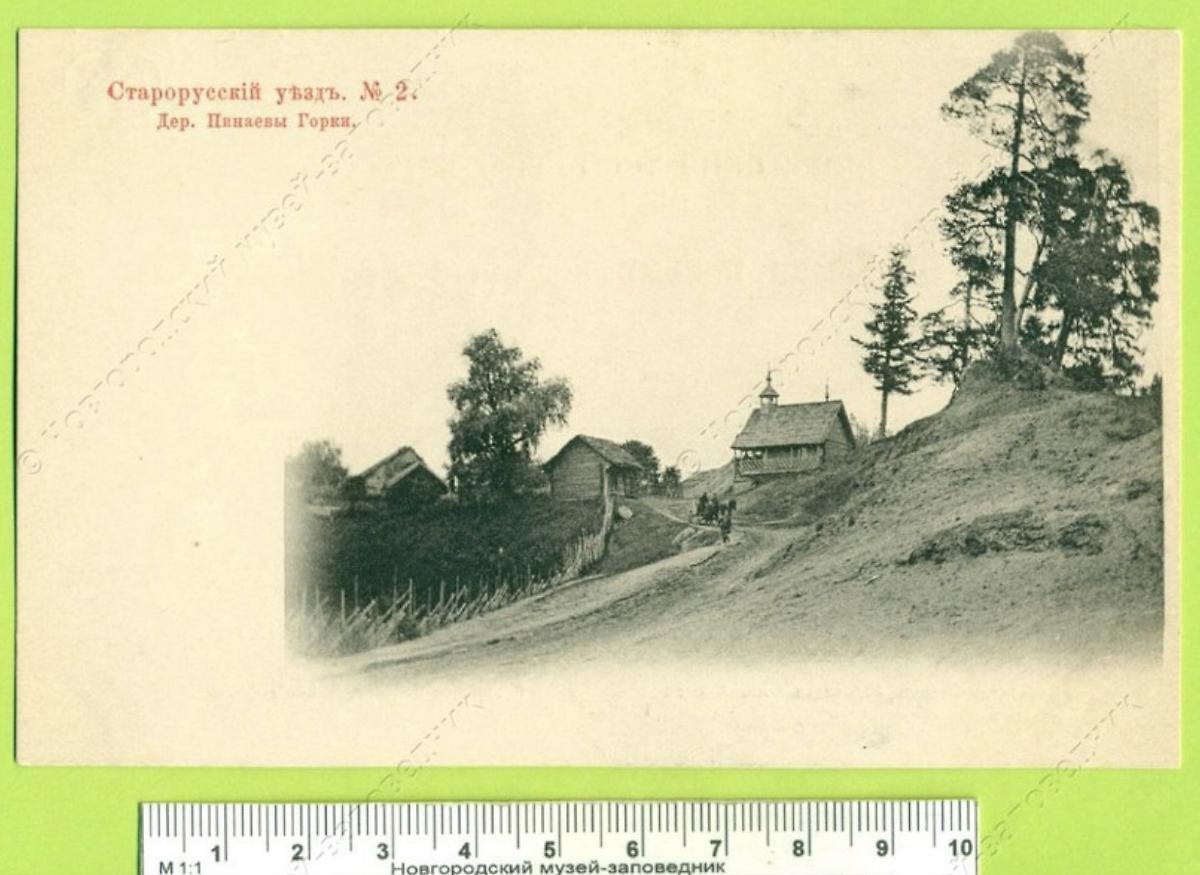архивная фотография. Часовня Илии пророка, Пинаевы Горки (Старорусский район, Новгородская область)