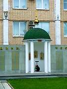 Пушкин (София). Александра Свирского при штабе 6-й Ленинградской Краснознамённой армии ВВС и ПВО, часовня