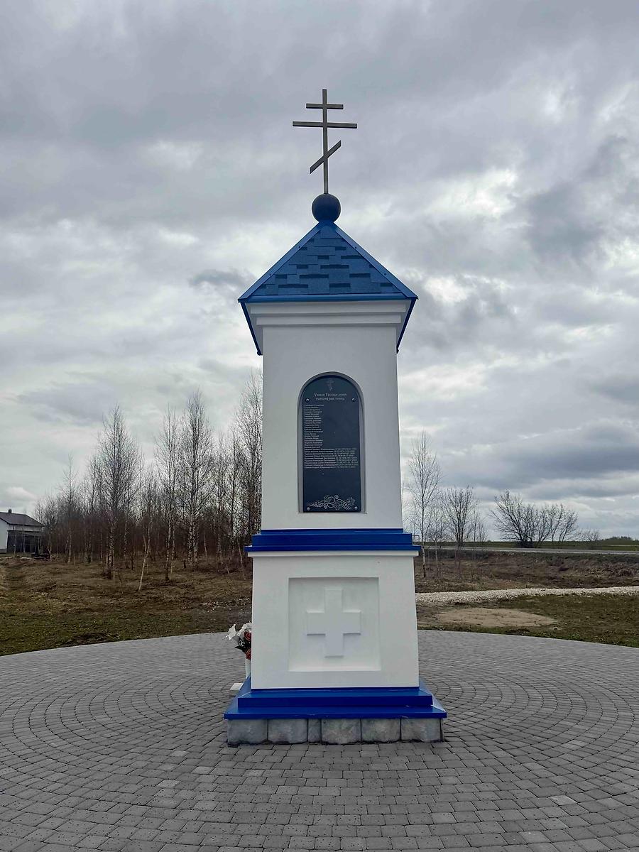фасады. Часовенный столб, Богородск (Богородский район, Нижегородская область)