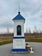 Богородск. Часовенный столб