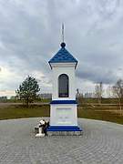 Богородск. Часовенный столб