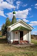 Родионовская. Петра и Февронии, часовня