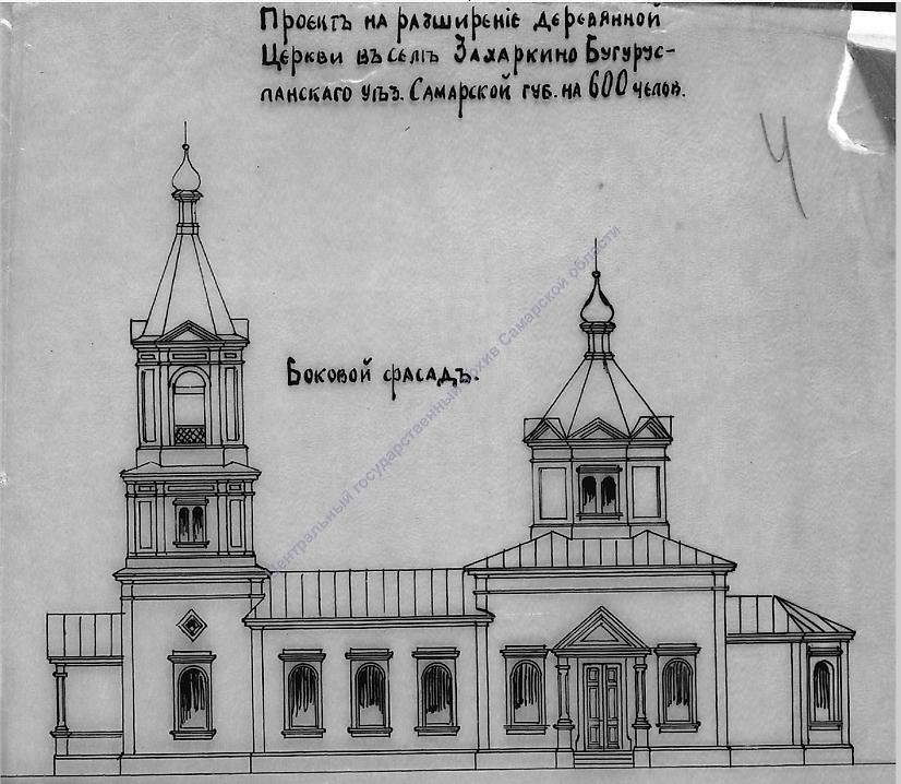 Со страницы "Уезд Бугурусланский. Краеведение" https://vk.com/uezdbug, графика. Церковь Михаила Архангела, Захаркино (Абдулинский район, Оренбургская область)
