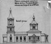 Захаркино. Михаила Архангела, церковь
