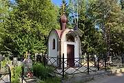 Тверь. Михаила Архангела, часовня