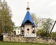 Победа. Михаило-Афонская Закубанская пустынь. Неизвестная церковь при входе