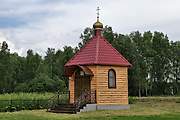 Гурово. Всех Святых, часовня