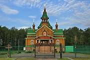 Ракитинка. Троицы Живоначальной, церковь