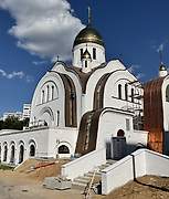 Раменки. Трёх Святителей в Раменках, церковь