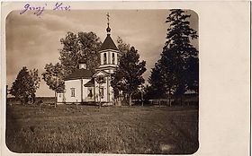 Гончий Брод. Церковь Троицы Живоначальной (старая)