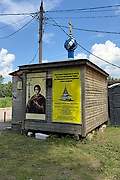 Лебедево. Уара мученика, часовня