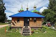 Котельниково. Казанской иконы Божией Матери, часовня