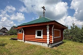 Игнатово. Часовня Серафима Вырицкого