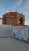 Мичуринск. Александра Невского в память 17 октября 1888 года (новая), часовня