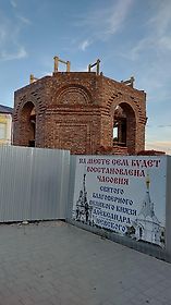 Мичуринск. Часовня Александра Невского в память 17 октября 1888 года (новая)