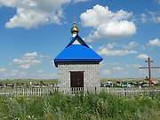 Ургаза. Неизвестная часовня