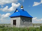 Ургаза. Неизвестная часовня