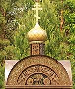 Кураково. Макария Жабынского, часовня