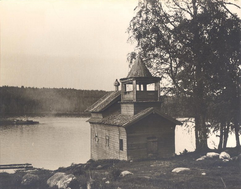 Фото советского периода из фондов Музея К.Г. Паустовского, архивная фотография. Часовня Николая Чудотворца, Кузнаволок, урочище (Медвежьегорский район, Республика Карелия)