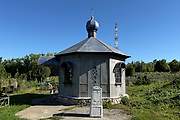 Часовня Всех Святых, Пронск, Пронский район, Рязанская область