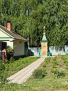 Тобурданово. Троицы Живоначальной, часовня