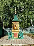 Тобурданово. Троицы Живоначальной, часовня