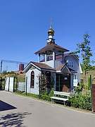 Тимирязевский. Петра, митрополита Крутицкого и Коломенского, церковь