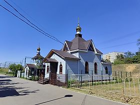 Москва. Церковь Петра, митрополита Крутицкого и Коломенского