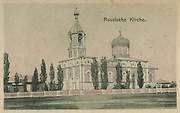Церковь Воздвижения Креста Господня, Старинная открытка, Маркс, Марксовский район, Саратовская область