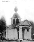 Часовня Казанской иконы Божией Матери (старая), Фото 1910-ых годов, Иваново, Иваново, город, Ивановская область