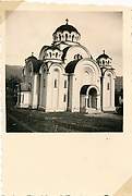 Добой. Петра и Павла, церковь
