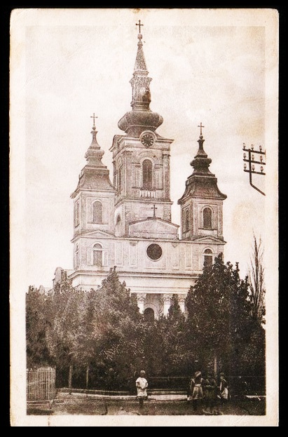 Тиражная почтовая открытка 1920-х годов, архивная фотография. Церковь Вознесения Господня, Чуруг (АК Воеводина, Южно-Бачский округ, Сербия)