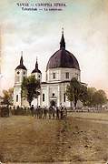 Чачак. Вознесения Господня, церковь