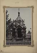 Ардатов. Часовня в память 25 мая 1867 года