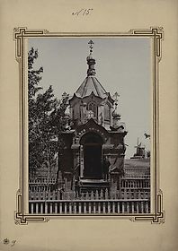 Ардатов. Часовня в память 25 мая 1867 года