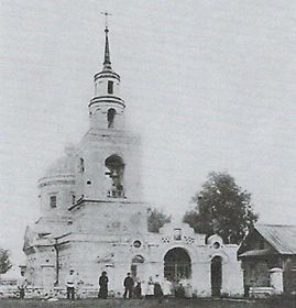 Хочашево. Церковь Преображения Господня