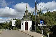 Мстиславль. Ростислава Смоленского, часовня