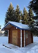 Русаново. Неизвестная часовня