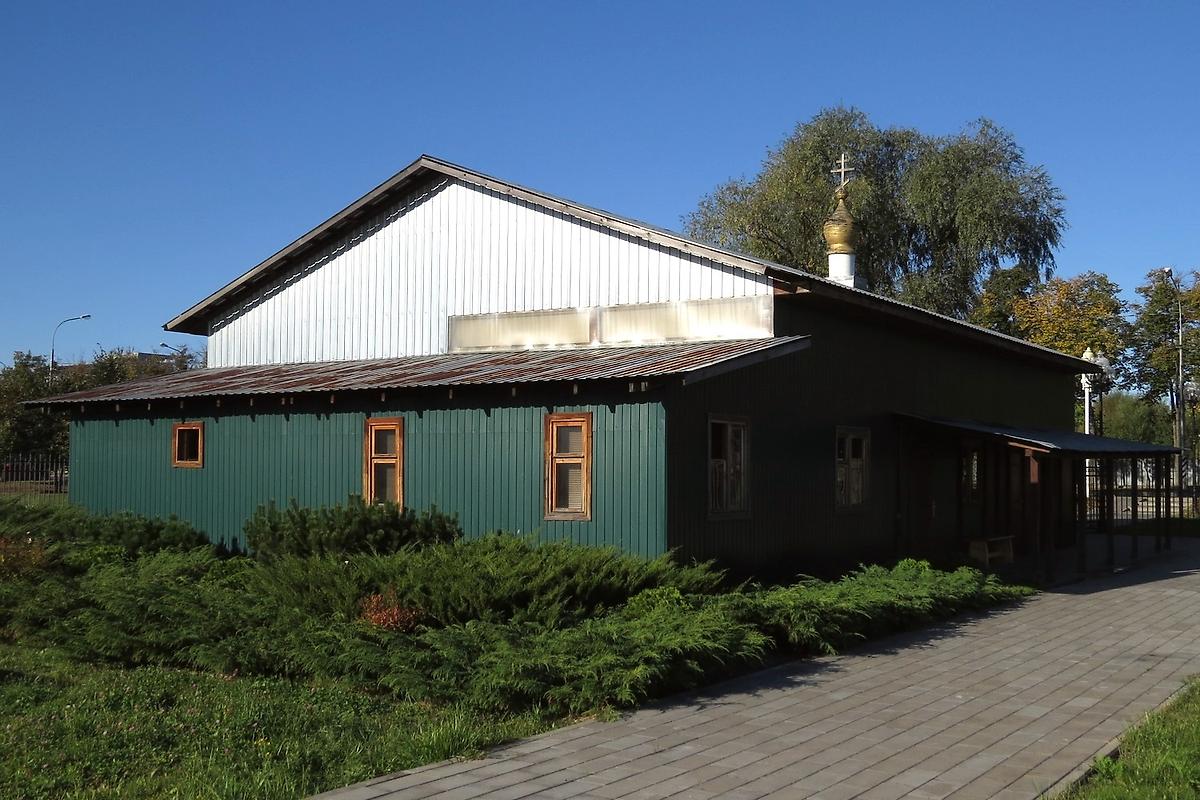 фасады. Церковь Всех Святых, в земле Российской просиявших (временная), Ступино (Ступинский городской округ, Московская область)