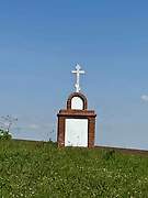 Высоковка Вторая. Часовенный столб
