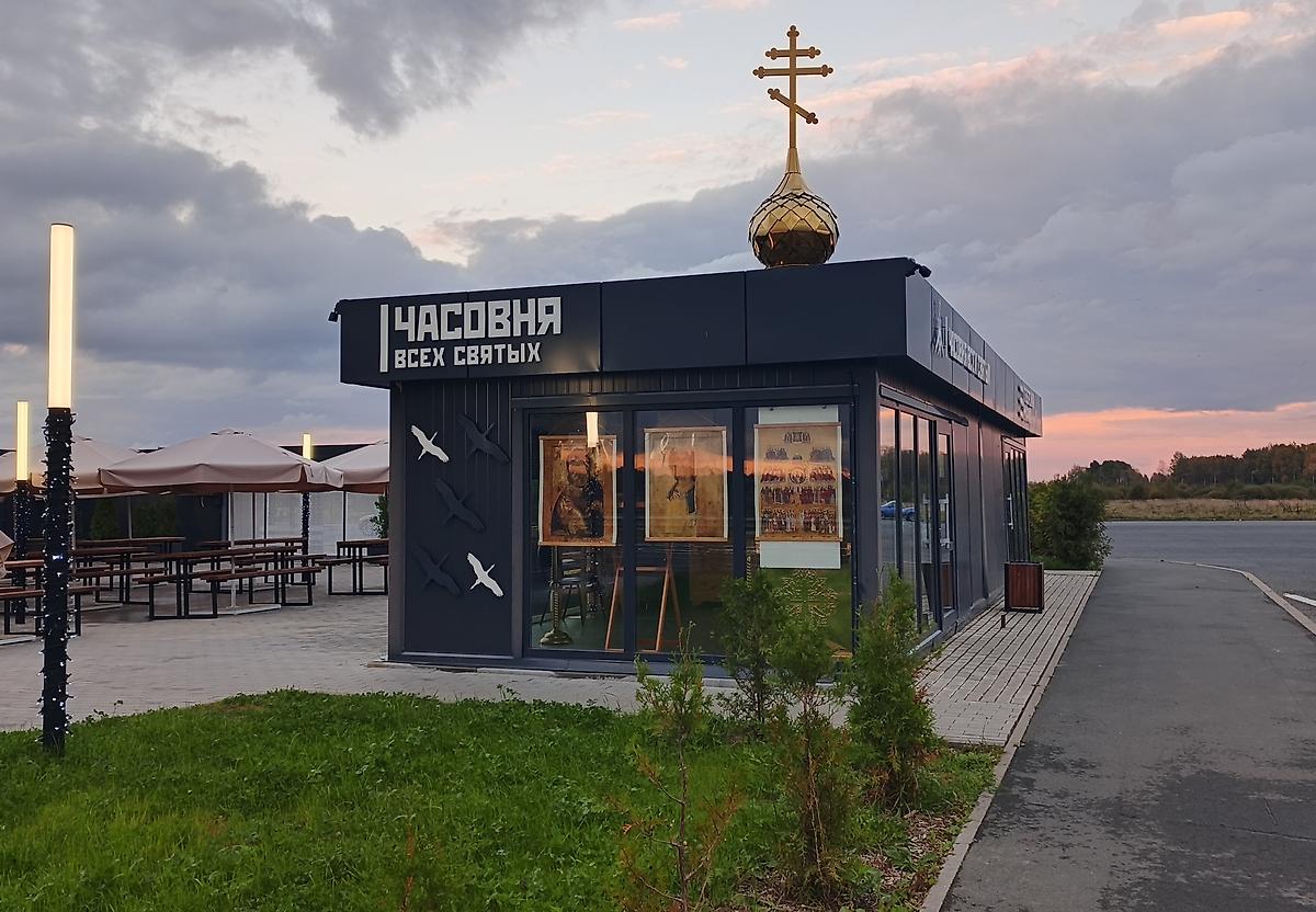 фасады. Часовня Всех Святых, Толстиково (Ржевский район и г. Ржев, Тверская область)
