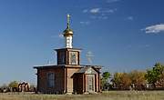 Озёрно-Кузнецово. Димитрия Солунского, часовня