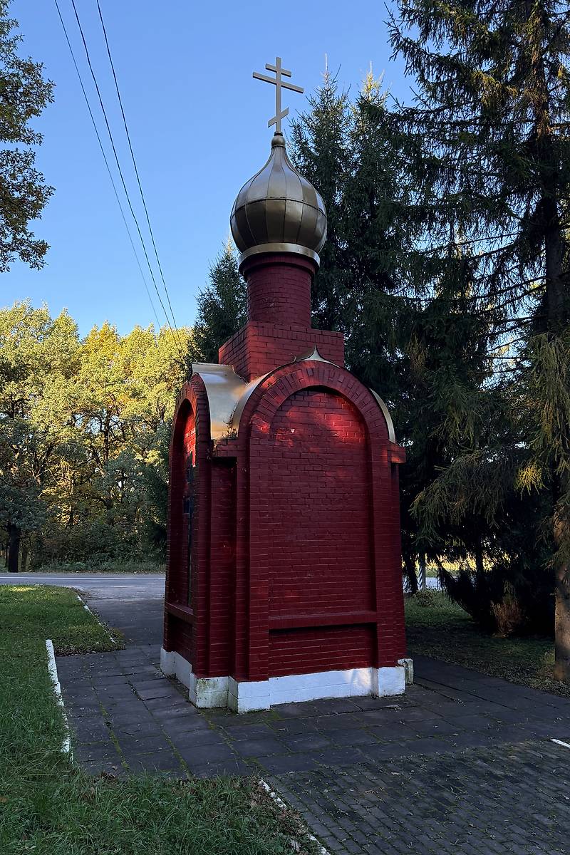 фасады. Часовня Георгия Победоносца, Кимовск (Кимовский район, Тульская область)