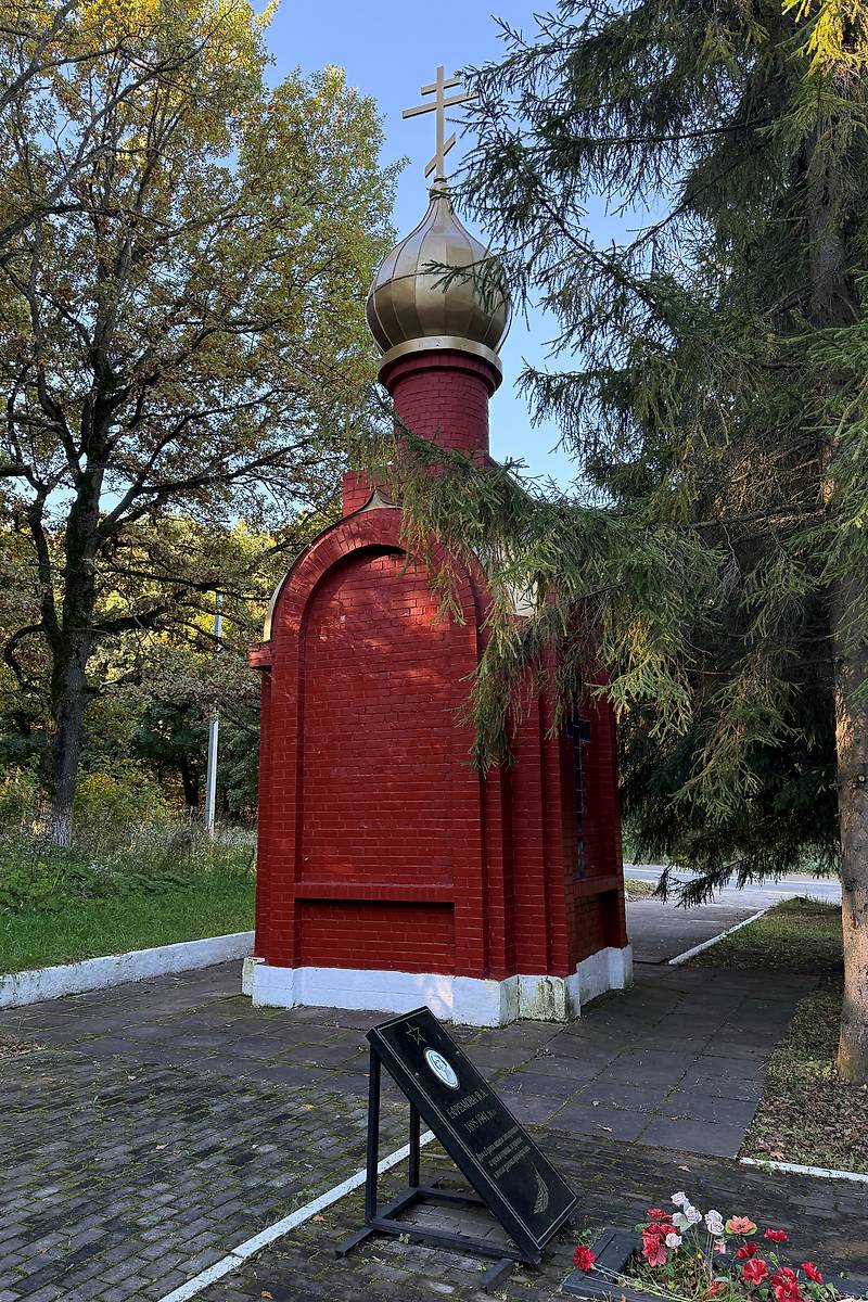 фасады. Часовня Георгия Победоносца, Кимовск (Кимовский район, Тульская область)