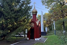Кимовск. Часовня Георгия Победоносца