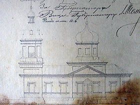 Млинки. Церковь Андрея Первозванного